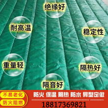 供应岩棉防火保温被蔬菜大棚保温被桥梁施工工程被防火阻燃保温被