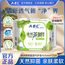 ABC������N25����˿��������㻤�溬���޲�������163mm25Ƭ0029