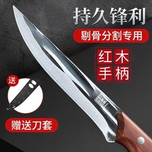 锻打切肉刀家用剔骨刀分割肉刀手把肉用刀吃羊排牛排餐刀切水果刀