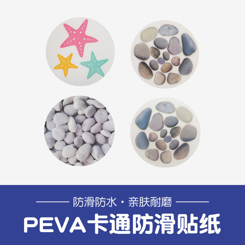 Colorido Flor de dibujos animados de goma PEVA pegatinas antideslizantes PU antideslizante tela antideslizante patrón de cinta antideslizante pegatinas de arena