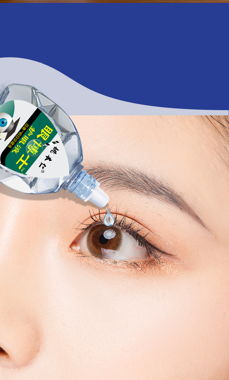 Yao Benren Eye Doctor Eye Care Liquid 10ml Herbal Eye Soothing Care Liquid specifications