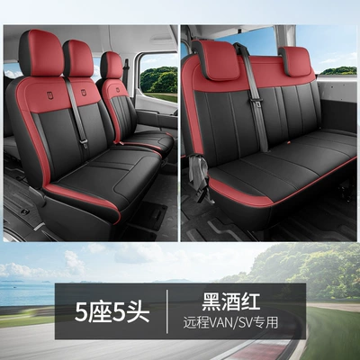 Vehicles, 3-Seater and 7-Seater Dedicated Full-Cover – Modelə uyğun (Original) oturacaq örtükləri - black-wine-red-five-seats-and-five-heads-remote-super-van-and-remote-sv