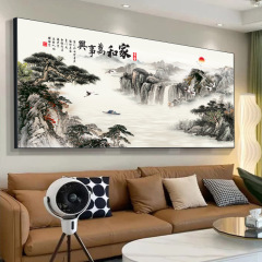 家和万事兴流水生财山水画装饰画客厅沙发背景墙壁画办公室墙靠山