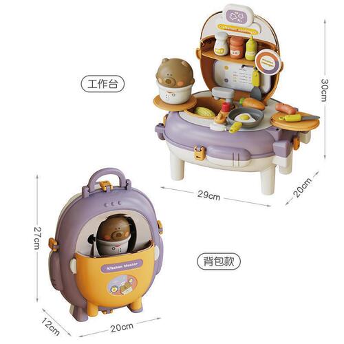 Children's Play House Toy 2-in-1 Little Bear Backpack Kitchen Cooking Puzzle Simulation Doctor Medical Tools Color Clay Cross-Border