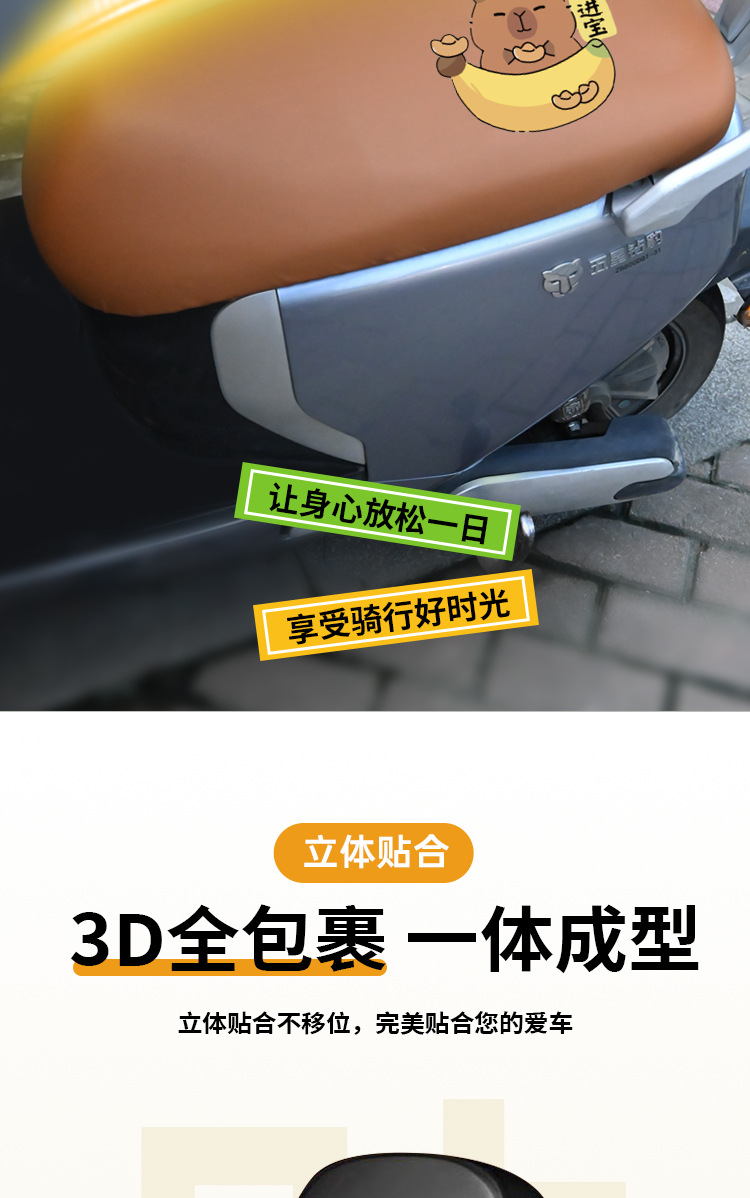 Thickened waterproof and sun-proof electric vehicle seat cover, suitable for all seasons, Yadi Aima electric scooter full protection cover