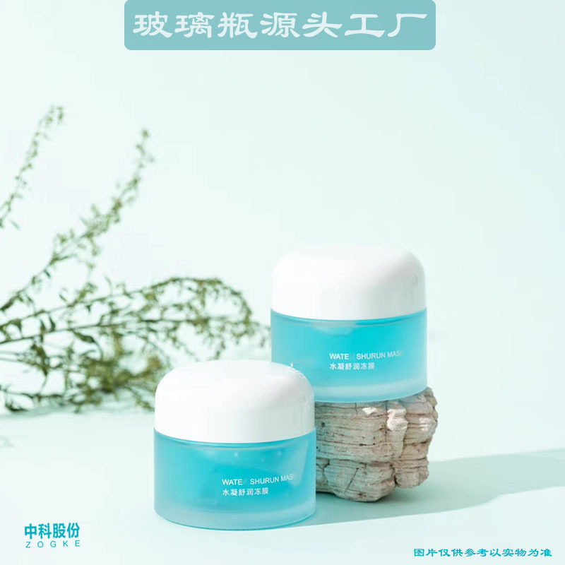 メーカー現物30g 50g透明つや消しアイクリーム瓶とパンカバー化粧品包装クリーム分注瓶|undefined