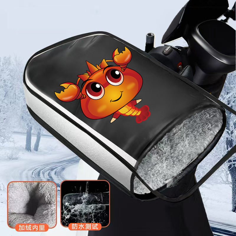 은색 가장자리와 벨벳 앞유리 장갑(가재) + PVC 방수 커버