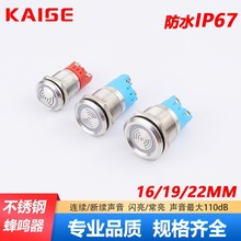 ���ٷ��Q��16 19 22mm��ˮ�����W����m�g���12V24V220V����