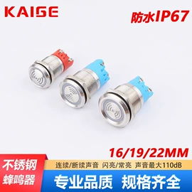 按钮开关;船型开关;低压指示灯