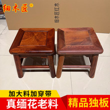 精品独板红木缅花小凳子大果紫檀小四方凳实木凳家用儿童换鞋矮凳