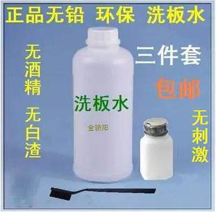 ϴ��ˮ �·����ϴ�� ��ϴ��·��PCB����ϴ��ϴ����