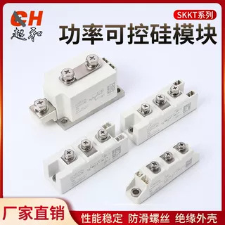 模块SKKT-72/16E 质量包用厂家直销