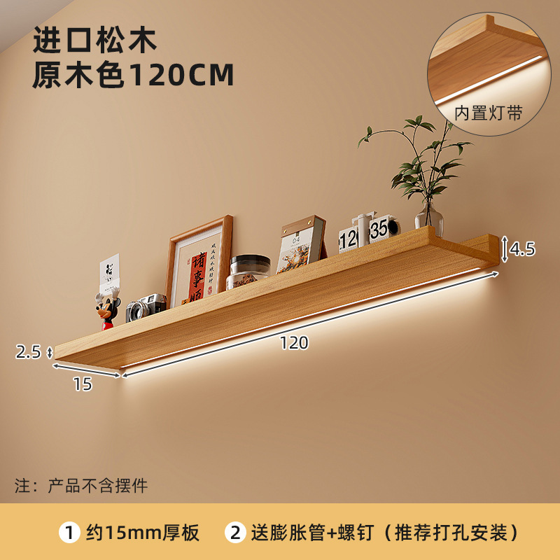 Estante de pared de madera maciza completo Estante de una palabra Estante de almacenamiento montado en la pared Estante de vino de pared Estante de exhibición de almacenamiento doméstico