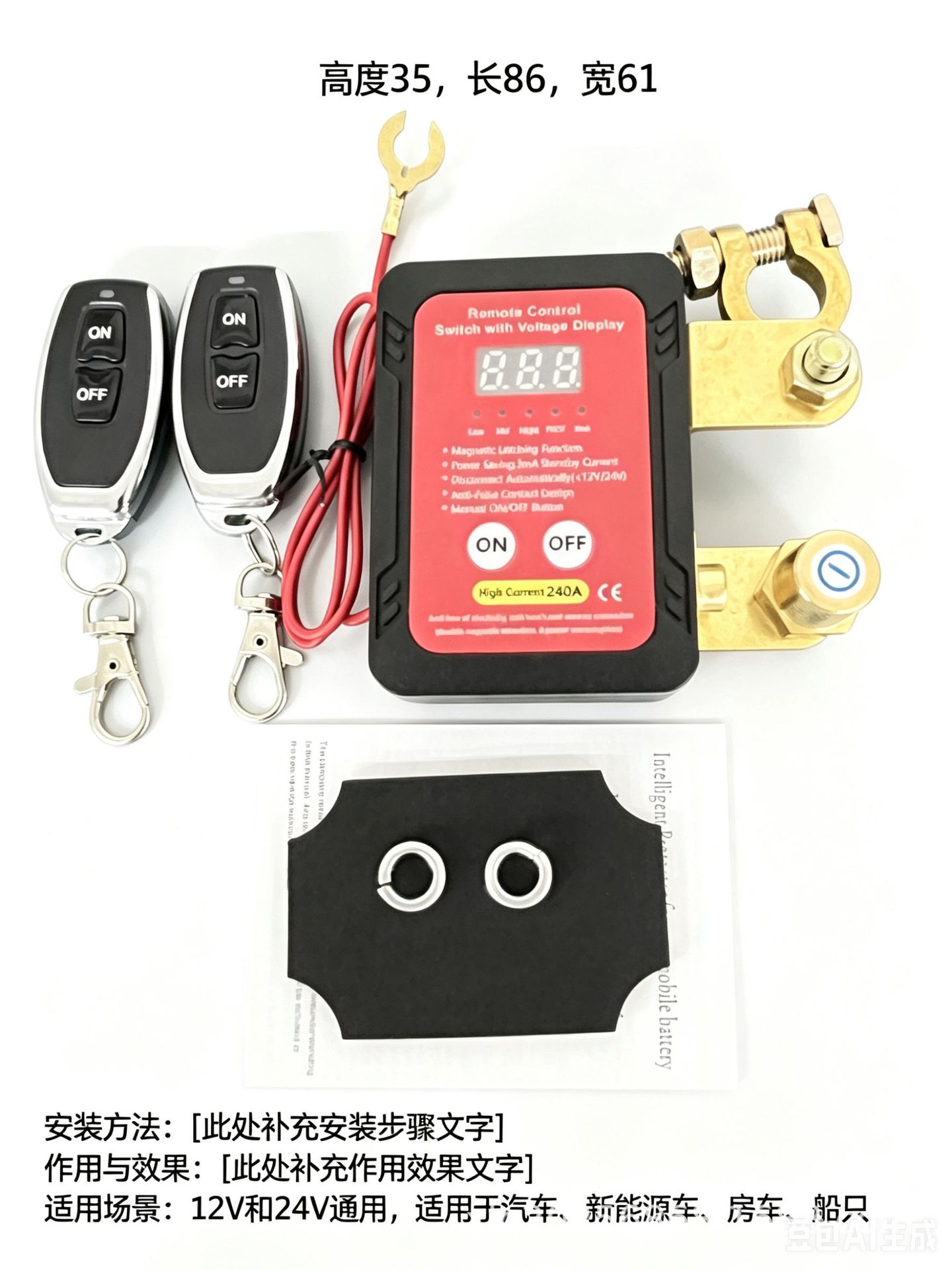 25 New Models of Cut-Off Switches 12V240A Remote Battery Disconnect Switch Automatic Power-Off Switch for Cars and Large Trucks