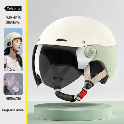 sun-blocking, and sun-protective for electric scooters, Motosiklet kaskı (dəbilqə) - two-tone-model-forest-green-sun-protection-short-lens-3c-new-national-standard-class-a
