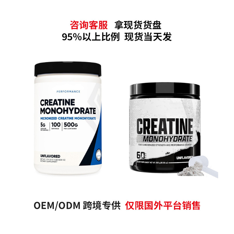Creatine Monohydrate Powder Is Produced by the Source Factory and Supplied Across Borders