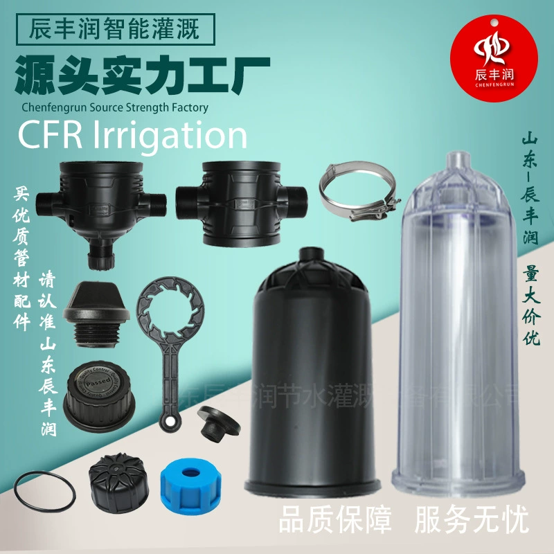 Зажим для гаечного ключа сельскохозяйственный фильтр капельного орошения микро спринклерное орошение сельскохозяйственное оросительное блюдо Т-образный ламинированный фильтр для теплицы