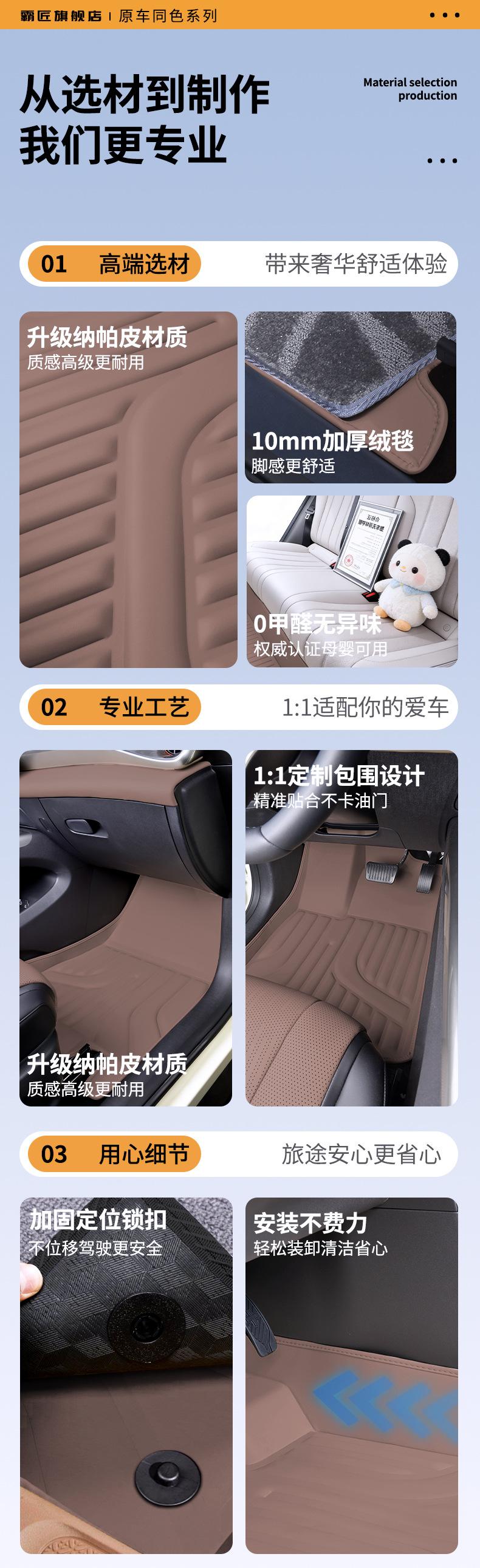 Special hot-pressed floor mats for the Wuling Bingo Pro model, waterproof and dustproof car interior accessories, Bingo Pro floor mats