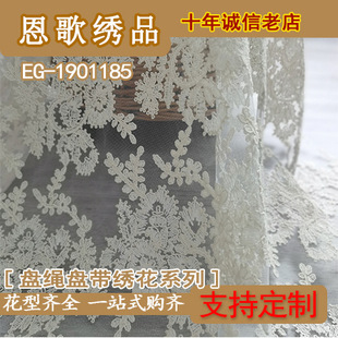 EG-1901185  �W���P�K����  3D���� ���w����