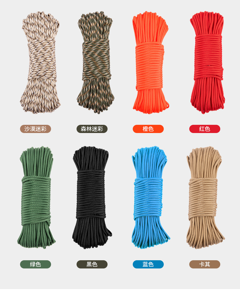 9芯繖繩_09.jpg?x-oss-process=image/format,png