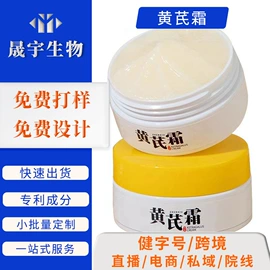 洁面产品;面霜;液态精华