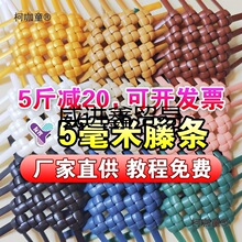 5�������ϱ��ٗl�ֹ�����diy���ϰ�������@���ռ{���K��pe��̫��