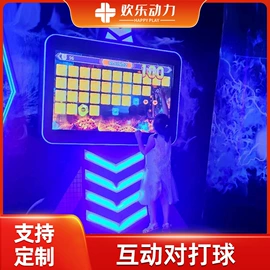 电玩设备;射击射箭用品;球类