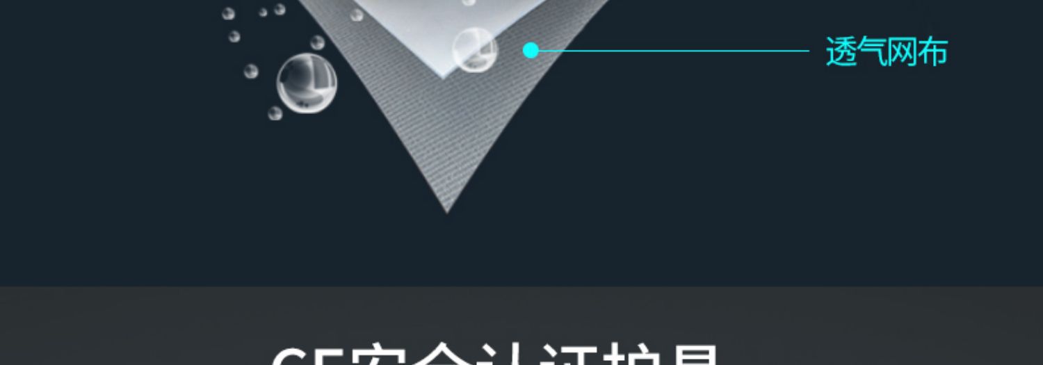 宝贝详情图8