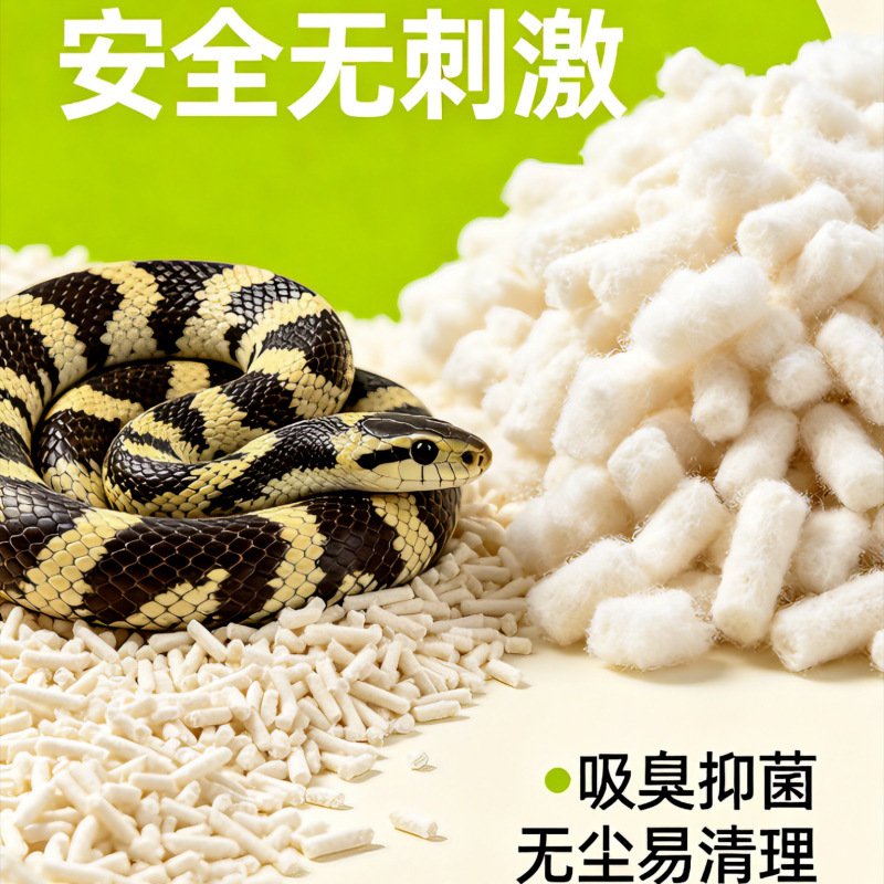 Snake Breeding Box Bedding Material, Sterile Paper Pellets, Does Not Scratch Scales, Does Not Stick to Food, Suitable for Reptiles, Geckos, Lizards, Hamsters, and Rabbits Snake Breeding Box Bedding Material, Sterile Paper Pellets, Does Not Scratch Scales, Does Not Stick to Food, Suitable for Reptiles, Geckos, Lizards, Hamsters, and Rabbits