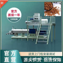 漂浮牛蛙饲料生产线 湿法宠物饲料生产设备 食品双螺杆膨化机