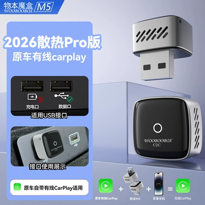 Wuben Wireless Box Is Naviqasiyalı ağıllı güzgülər - m5-flagship-mini-wireless-carplay-usb-port