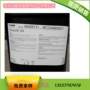 巴斯夫紫外线uv123tinuvin123吸收剂