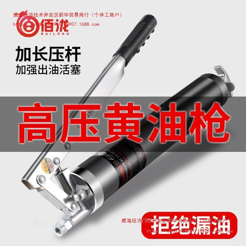 手动黄油枪挖掘机自吸重型高压双杆油枪挖机加油枪汽修牛油枪