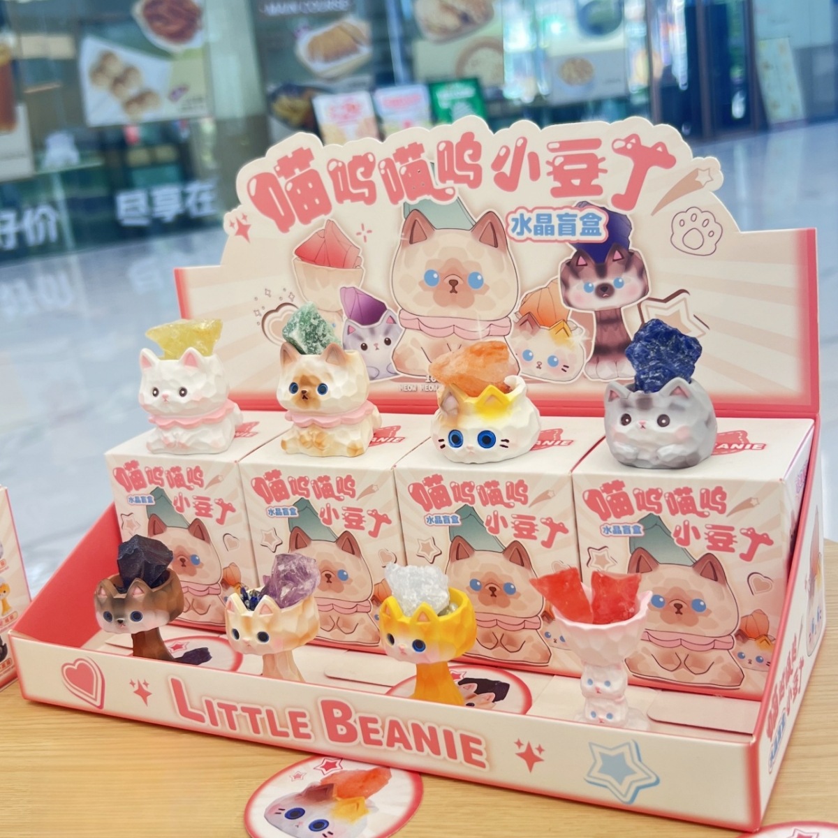 A032喵呜喵呜小豆丁 (7).jpg