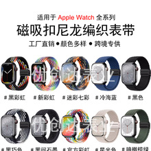 �m���apple WatchS10/9876�O��ȫϵ�ֱ��������pȦ���������펧