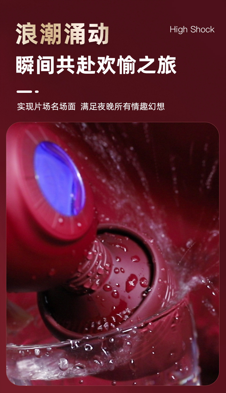 Jiuai AV Wand Vibrator for Women, Silicone ABS, Rechargeable-Style Massage Device, Adult Private Toy — detail image 6