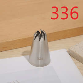 336#旋8齿曲奇贝壳奶油饼干裱花304不锈钢裱花嘴烘培DIY工具大号