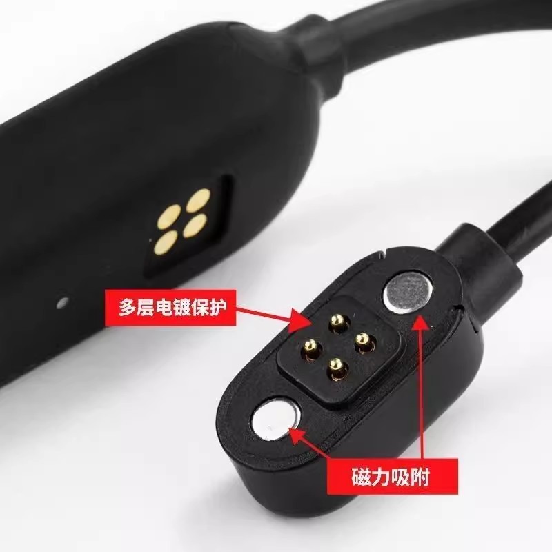 This digital accessory is suitable for the Yuanshi X18Pro NanK CCC2/Pro4 bone conduction headphones and the Xiaoyou X9 charger undefined