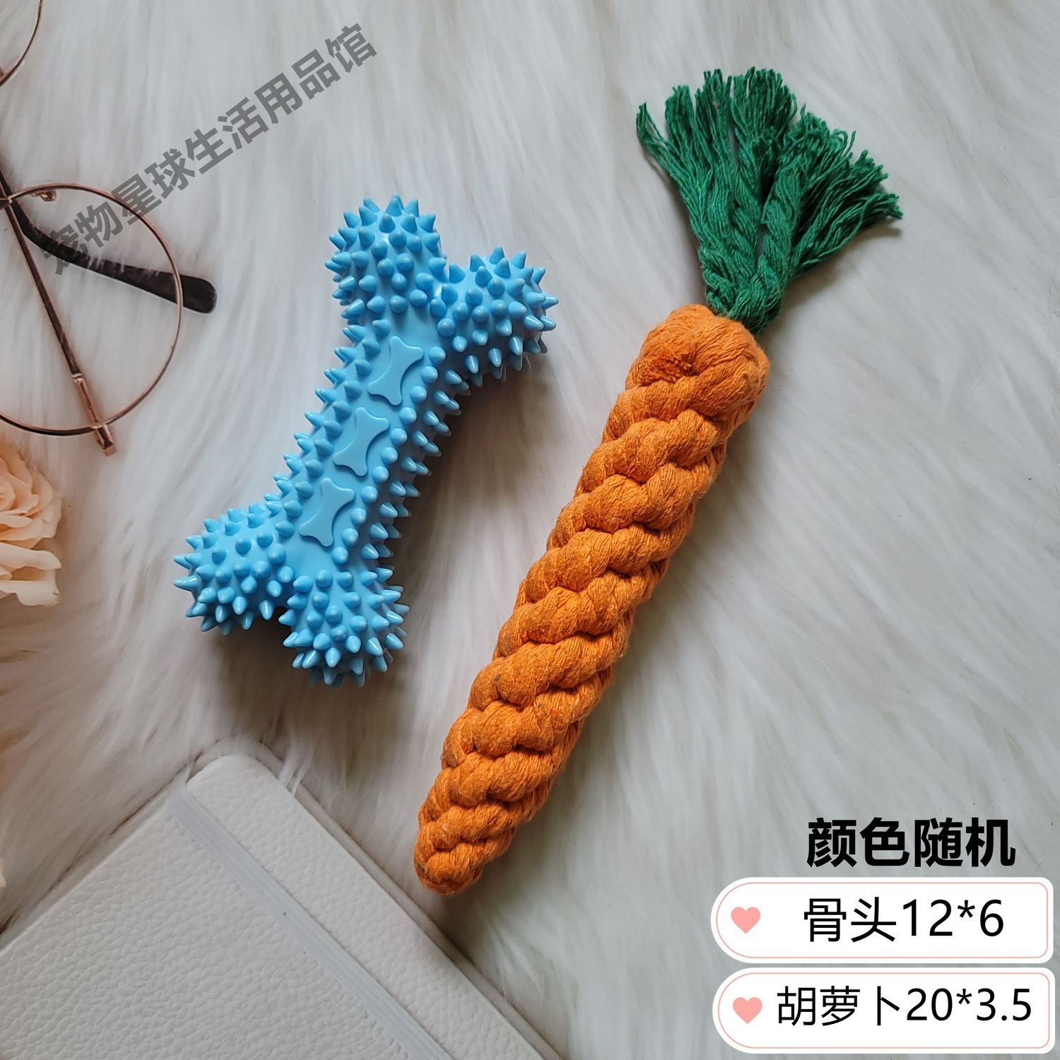 Pet Dog Toys, Teething Sticks, Bite-Resistant Small and Medium-Sized Dog Puppy Supplies, Bone Chews, Rubber Balls, Dog Toys Wholesale