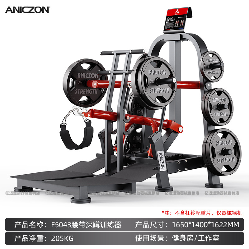 Equipos de ejercicios Panata conjunto completo de empuje de pecho comercial entrenamiento de espalda en cuclillas músculo entrenamiento deltoide dispositivo de empuje