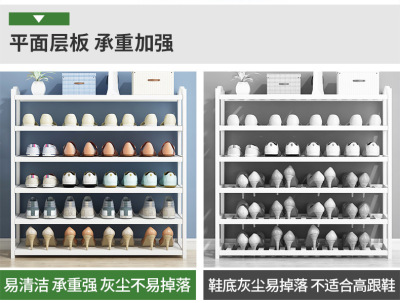 https://www.toonies.cn白色鞋架_03.jpg_400x400.jpg