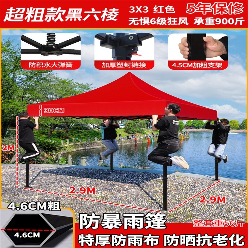 四脚大伞摆摊帐篷商用伸缩棚子遮阳棚四角雨棚户外防雨蓬顶布批发|undefined