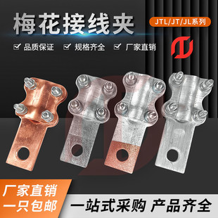 �~�X÷���O��Ӿ��AJTLQ-200A�Ӿ��A늾���|�K���A�^���T�����A