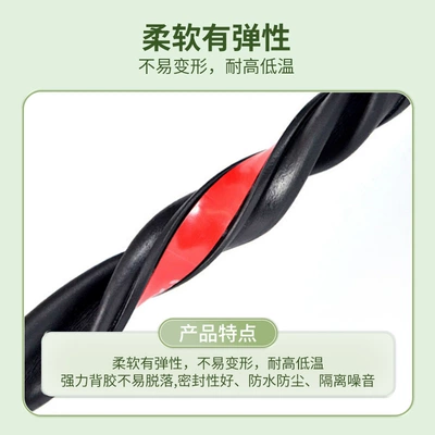 Insulation and Warmth, Self-Adhesive Door | Vehicle Sealing Strip