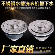 �N�����P�ˮ����ˮ��ϴ������@��ˮ�����p����ˮ�����8110����