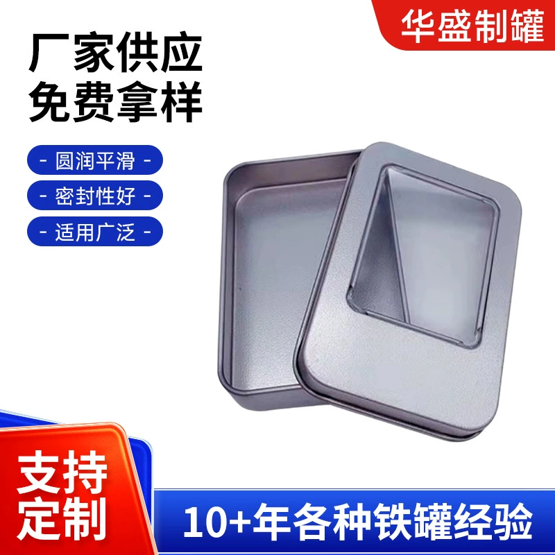 Готовые к отправке жестяные коробки от производителя, квадратные коробки, жестяные коробки для музыкальных USB-флешек, упаковка для автомобильных USB-флешек, подарочные коробки с напечатанным логотипом.