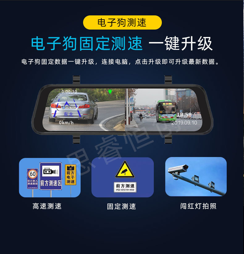 4K Full Screen Streaming Driving Recorder Taiwan Digital Dog Rearview Mirror Wifi Hd Recorder Dual Lens