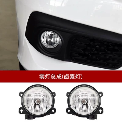 Big Surrounded – spoiler - set-honda-civic-10th-generation-civic-fog-light-assembly-halogen-bulbs