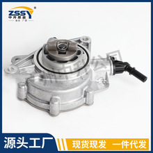 适用标志3008宝马Mini刹车真空泵 11667586424 456583 9678281280