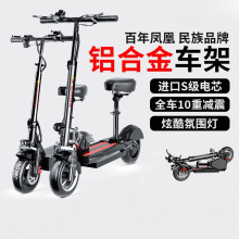 电动滑板车坐骑折叠电动车代驾两轮代步车小型车迷你电瓶车